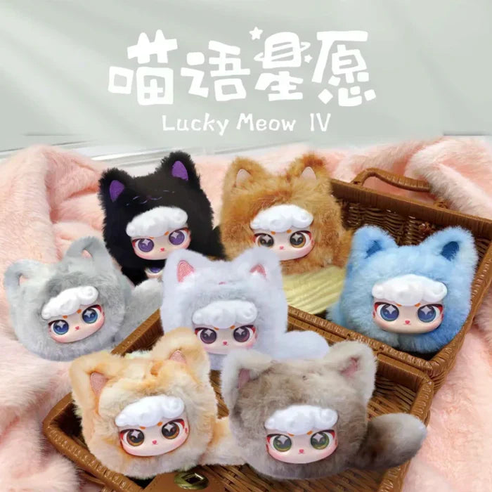 【T007】Lucky Meow IV Plush Series - Head Blind Box